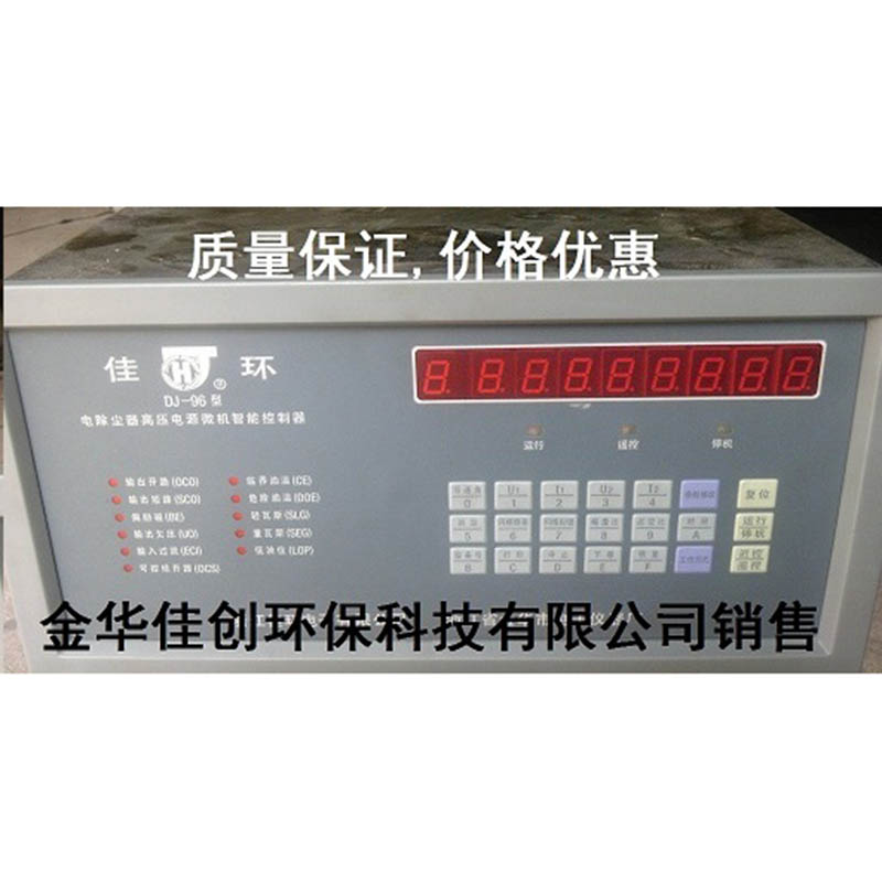 叙永DJ-96型电除尘高压控制器